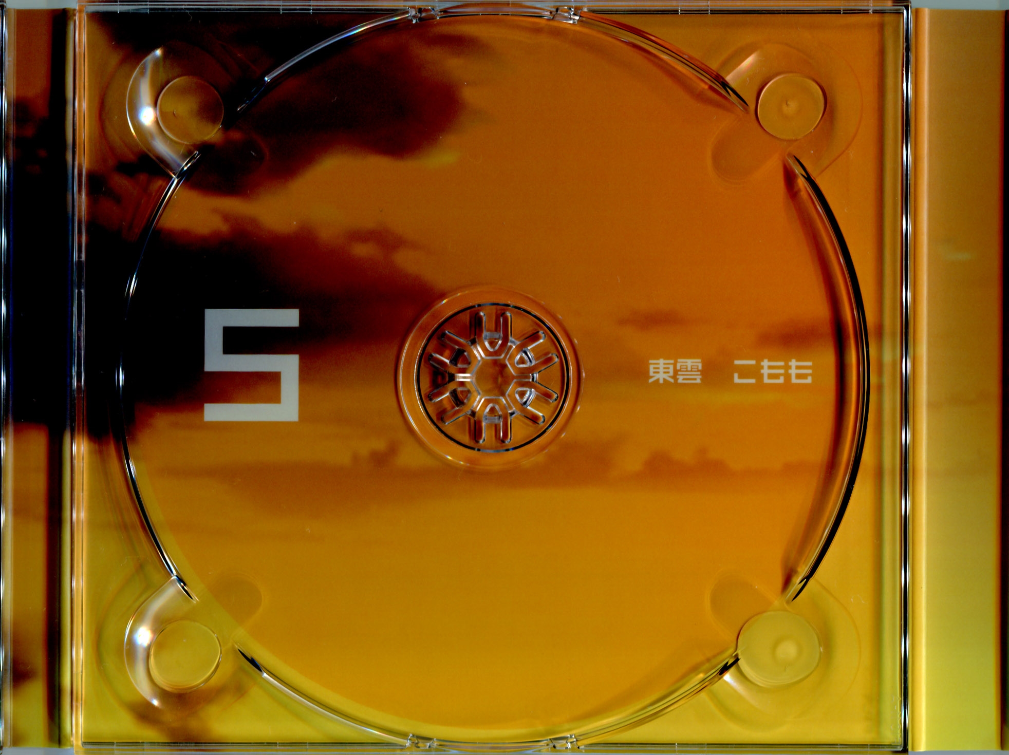 Time Leap Paradise Vocal Sound Collection Complete BOX (2009